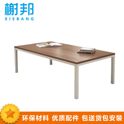 榭邦茶几长茶几