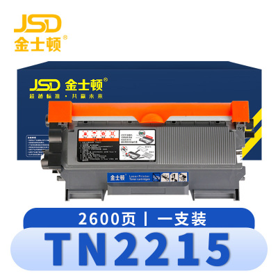 金士顿 硒鼓TN2215 支