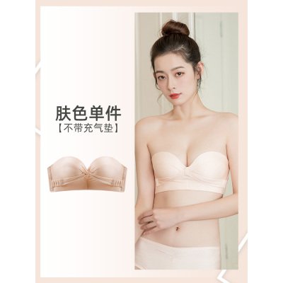 HLCOMAN内衣女无肩带小胸聚拢防滑裹胸贴隐形婚纱礼服专用抹胸美背文胸罩抹胸