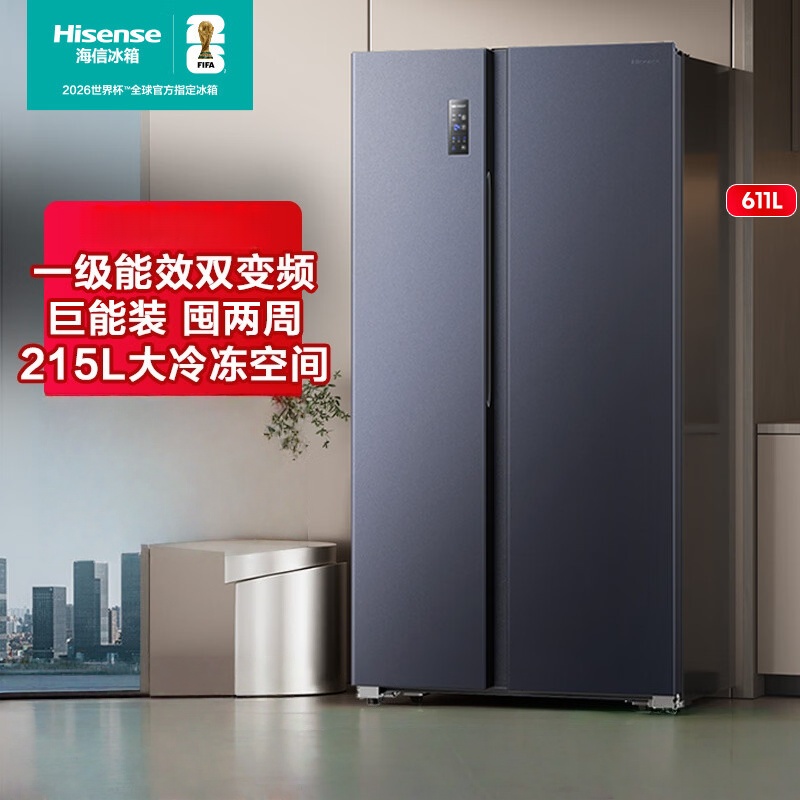 海信冰箱 BCD-611WFK1DPQ 双开门冰箱一级节能无霜超薄冰箱大容量611升变频电冰箱
