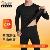 啄木鸟男士秋衣秋裤套装2025冬季新款打底棉毛衫贴身保暖内衣男YC