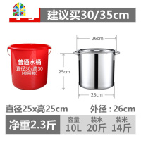 商用不锈钢桶加厚圆桶不锈钢汤桶带盖大容量油桶家用水桶卤桶汤锅 FENGHOU 直径35x高35cm