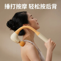 和正弯头筋膜枪弧形肌肉按摩器颈椎腰背腿全身按摩仪
