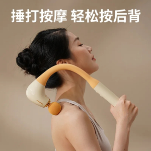 和正弯头筋膜枪弧形肌肉按摩器颈椎腰背腿全身按摩仪