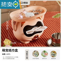 敬平纸巾盒客厅轻奢创意多功能简约抽纸盒桌面放遥控器收纳盒纸抽 樱花粉[萌宠猫咪多功能]
