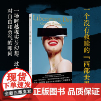 幸福世界 乔治桑德斯著 布克奖得主全新短片小说集 未来现实小说 美国文学 中信出版社图书 正版