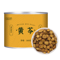黄芩正品新货黄苓黄岑黄芹黄芩茶泡水非野生黄芩根粉黄岑片泡茶水