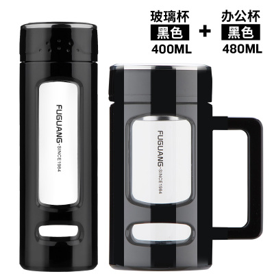 富光（FGA）玻璃杯家用带把手茶杯过滤办公室水杯双层带盖泡茶杯子大容量黑色套装400ml直杯+480ml办公杯-
