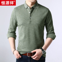 恒源祥品质棉长袖t恤男2025秋季新款简约体恤男打底衫男士polo衫