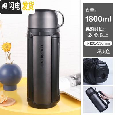 三维工匠保温壶 运动旅行壶大容量不锈钢保温杯水杯子车载热水壶 1.8灰色