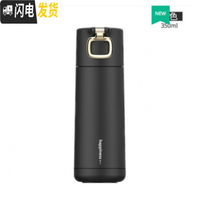 三维工匠迷你240保温杯男女学生304不锈钢小巧杯女士户外防摔防漏便携杯 黑色350+杯刷