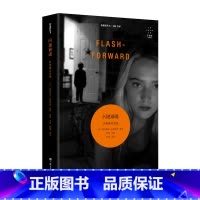 [正版] 新迷影丛书:闪速前进 后电影文论选 拜德雅出品 上海文艺出版社L