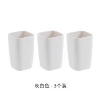 简约日式漱口杯浴室洗漱台塑料创意刷牙杯子儿童宝宝情侣方形水杯 三维工匠 灰白色[3个装]洗漱杯