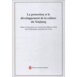 [M]新疆的文化保护与发展-9787119117553
