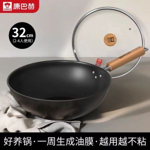 康巴赫 炒菜铁锅传统老式中华特厚家用无涂层爆炒精铁氮化锅 0涂层 32cm 单锅