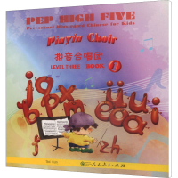 [M]拼音合唱团-9787107278198