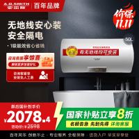 AO史密斯50升电热水器无地线可安装金圭内胆E50VDS