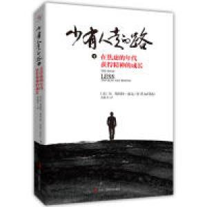 正版新书]少有人走的路4:在焦虑的年代获得精神的成长(精装版