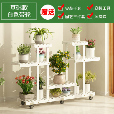 家柏饰(CORATED)绿萝花架子多层室内省空间阳台装饰置物架客厅植物花盆架实木 [109大花架]基础款-白-带轮