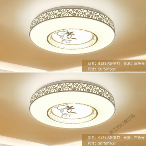 苏宁放心购 led吸顶灯主卧室灯圆形现代简约浪漫温馨创意个性水晶房间灯