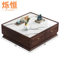 烁恒岩板方茶几