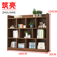 筑亮 图书架 KT180 个