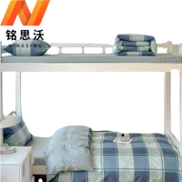 铭思沃春秋五件套1.2*2.0米床 蓝格 套