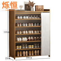烁恒 鞋子收纳柜 七层100*23*113 个