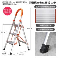 梯子家用折叠人字梯室内四五步梯加厚铝合金伸缩梯工程楼梯 三维工匠 工具台全宽18cm桔4步家用梯