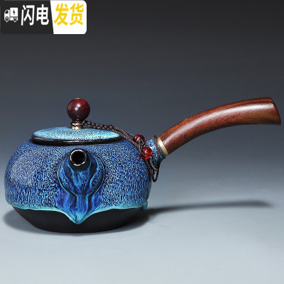 三维工匠手工陶瓷茶壶 家用功夫茶具过滤泡茶器 窑变鎏银泡茶壶单壶大号 2051-蓝珀木柄侧把壶-简约装