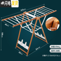 三维工匠晾衣架落地式折叠室内卧室北欧现代简约铝合金家用婴儿凉衣架晒架 [1.45米]铝合金木纹+珍珠银 中