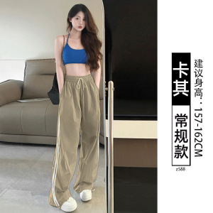 速干运动裤女薄款夏2026新款宽松慵懒风小个子休闲冰丝条纹阔腿裤
