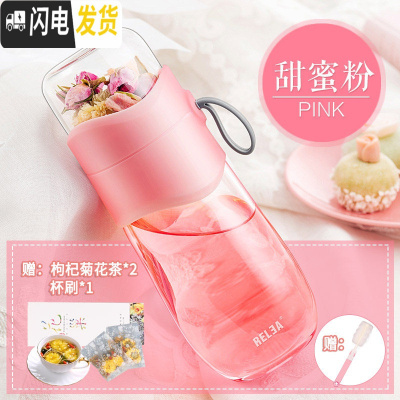 三维工匠玻璃杯茶水分离泡茶杯女家用双层过滤水杯学生便携花茶杯子