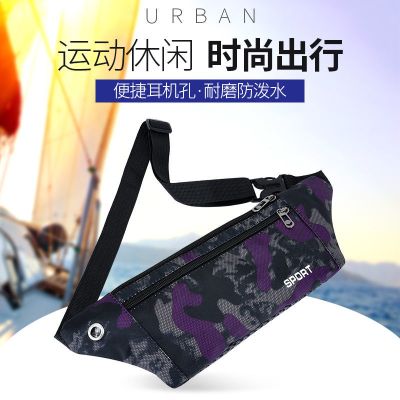 派尼美特户外休闲新款纯帆布贴身腰包手机腰包女男运动跑步休闲胸包