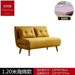 森美人实木沙发床简约现代小户型折叠家用多功能单人沙发布艺沙发床两用