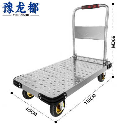 豫龙都小推车载重2500斤个