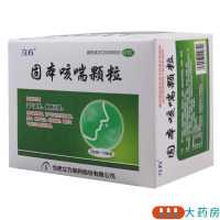 立方 固本咳喘颗粒2g*15袋/盒益气固表健脾补肾用于脾虚痰盛肾气不固所致的咳嗽痰多喘息气促动则喘剧慢性支气管炎见上述证