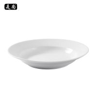 是尚 10寸汤盘 SS046/个