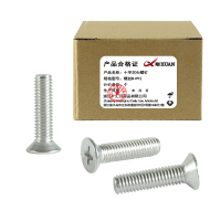 昡 十字沉头螺钉 螺丝M4*12 个