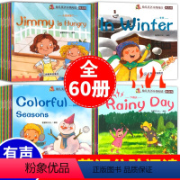 [正版]全套60册幼儿英语分级阅读预备级扫码有声伴读儿童英语书启蒙有声读物入门零基础2-3-4-5岁婴幼儿园宝宝英文绘