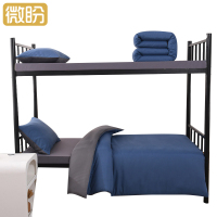 微盼 宿舍六件套 1.2m/套