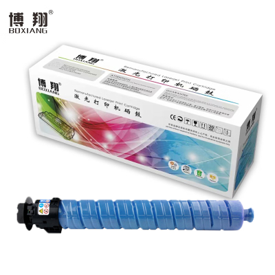 博翔 理光MP C2503C 碳粉盒蓝色 适用MP C2003SP;C2503SP;C2011SP;C2004SP;C2504SP (计价单位:支)