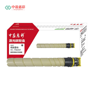 中盈惠彩 硒鼓墨粉HC-TN626Y适用柯尼卡美能达bizhub C550i C450i C650i复印机28000页支