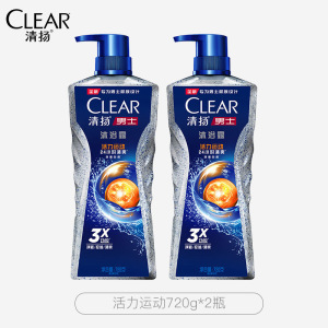 清扬沐浴露深海探险古龙香氛沐浴乳男士专用劲爽留香冰凉酷爽 活力运动720g 2瓶