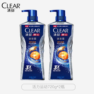 清扬沐浴露深海探险古龙香氛沐浴乳男士专用劲爽留香冰凉酷爽 活力运动720g 2瓶