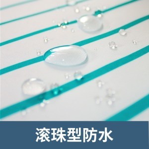 美帮汇地中海条纹水浴帘布加厚霉酒店浴室帘子卫生间隔断挂帘淋浴帘