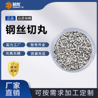 站友 钢丝切丸 3.0mm 1kg