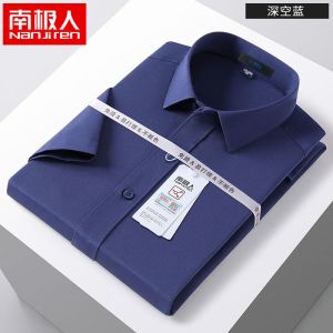 正品男士长袖白衬衫修身职业商务短袖宽松衬衣弹力