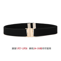 啄木鸟女士皮带2025新款松紧懒人羽绒服腰带牛仔裤带束腰弹力休闲