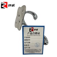 杼诚304不锈钢挂钩/个
